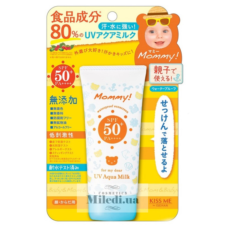 Сонцезахисне водостійке молочко Isehan Mommy SPF50+, 50 мл