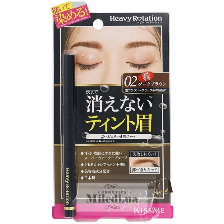 Подводка-лайнер для бровей Isehan