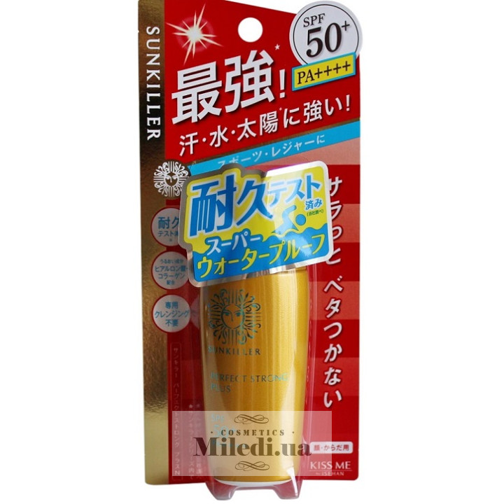 Сонцезахисна емульсія SPF50+ Isehan Sunkiller Perfect, 30 мл