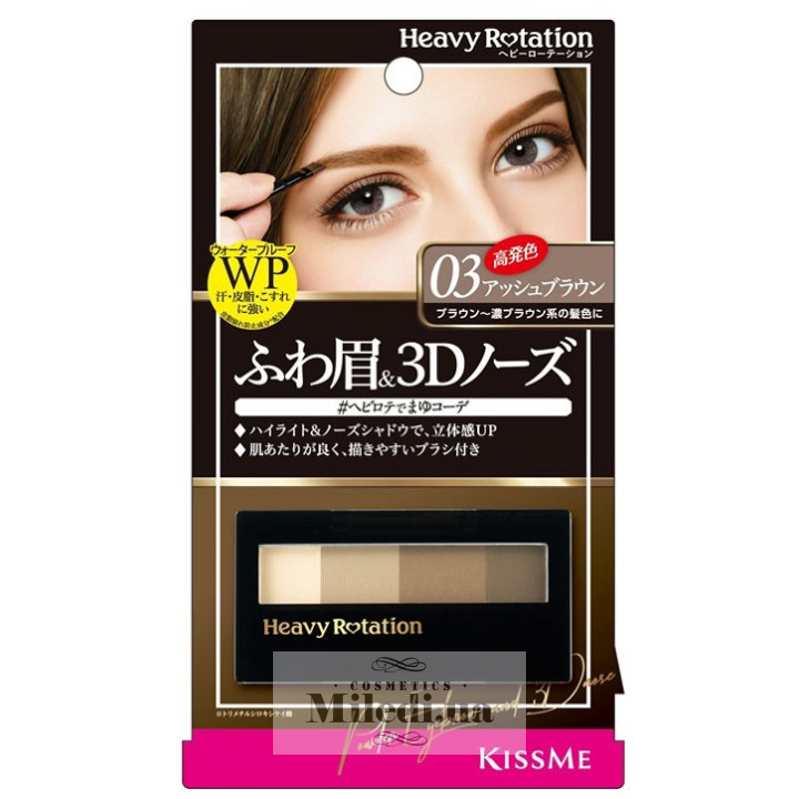 Тіні для брів Isehan Heavy Rotation