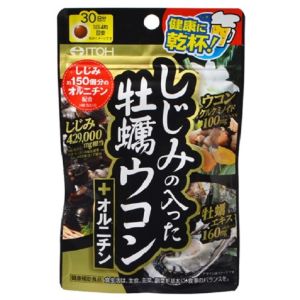 Екстракт устриці і куркуми (на 30 днів) Itoh Oyster & Tumeric Extract Plus Ornithine Ball