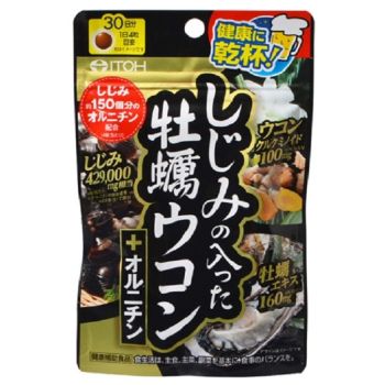 Экстракт устрицы и куркумы (на 30 дней) Itoh Oyster & Tumeric Extract Plus Ornithine Ball