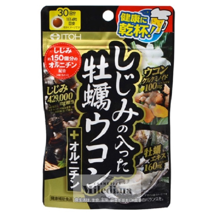 Комплекс Itoh для здоровья печени (на 30 дней), 120 шт