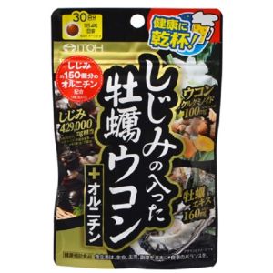 Екстракт устриці і куркуми (на 66 днів) Itoh Oyster & Tumeric Extract Plus Ornithine Ball