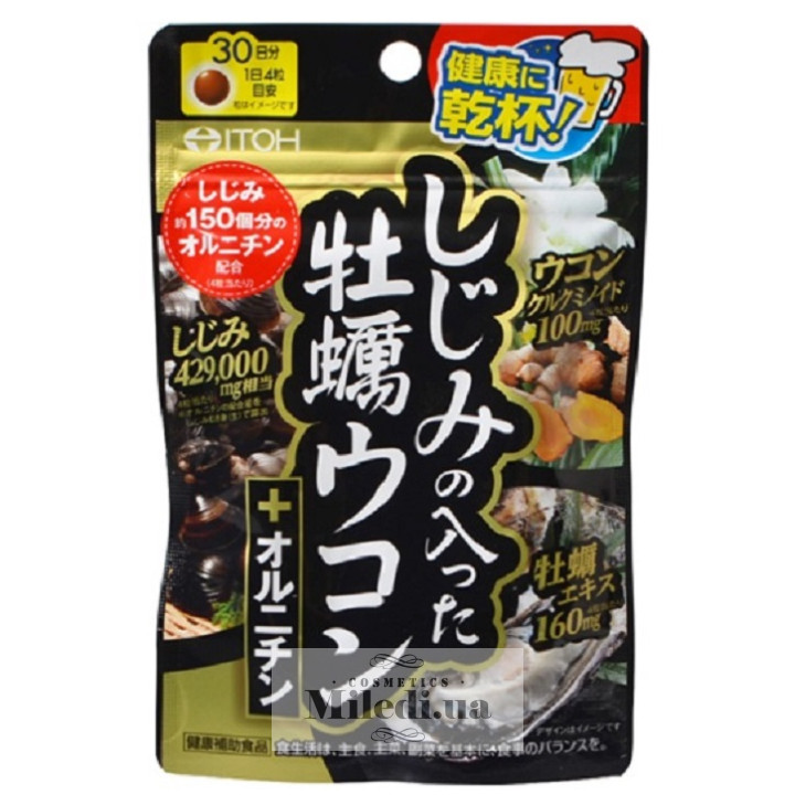 Комплекс Itoh для здоровья печени (на 66 дней), 264 шт