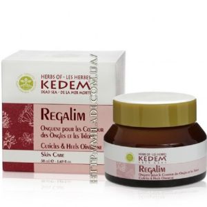 Крем для сухой кожи рук и ног Регалим Kedem Regalim 50 мл
