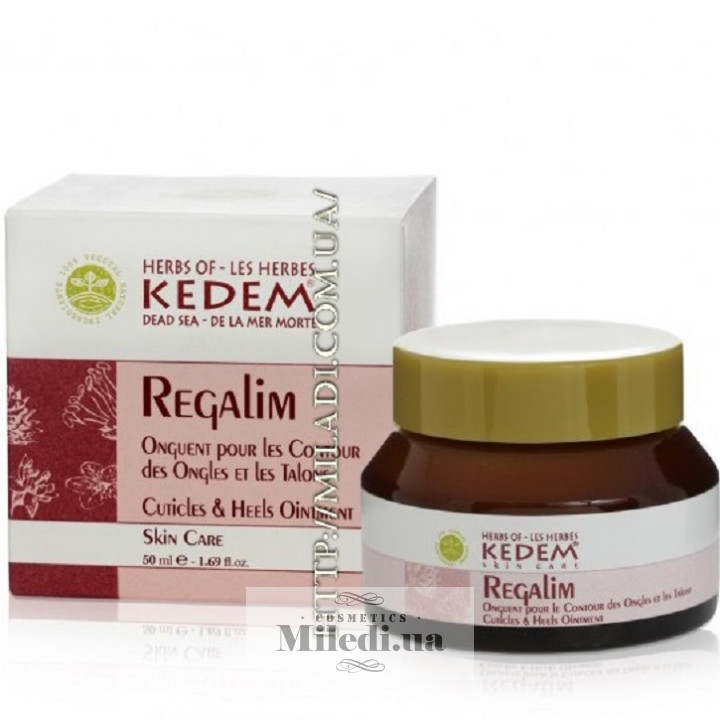 Крем для сухої шкіри рук, ніг і навколо нігтів «Регалім» Kedem Regalim, 50 мл