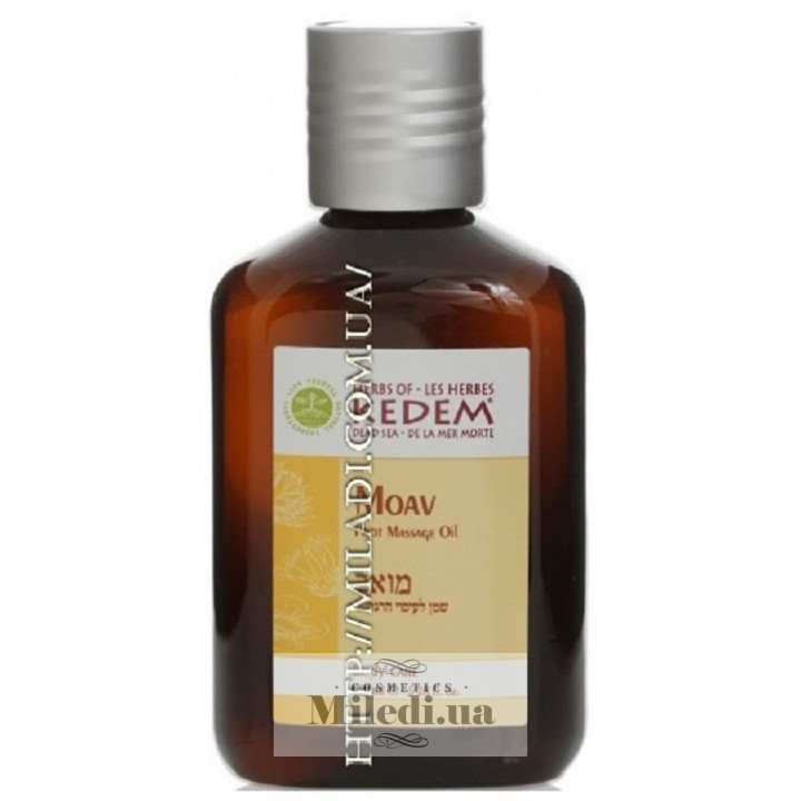 Олія масажна Kedem Moav для кінцівок «Моав», 150 мл