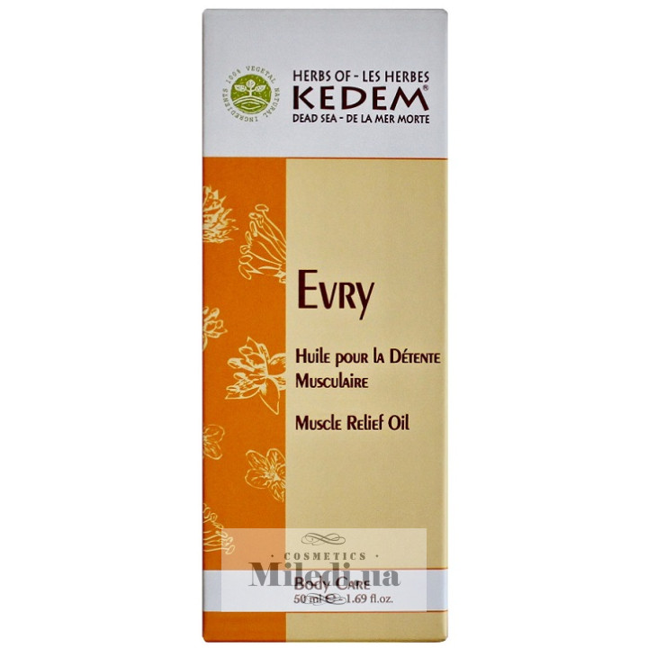 Масажна олія Kedem «Іврі» при м'язових болях, 30 мл