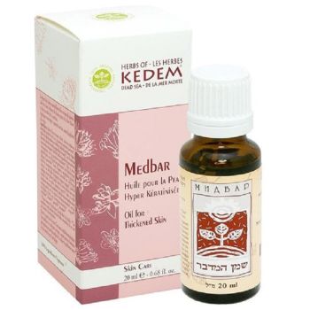 Олія протизапальна Мідбар Kedem Medbar 20 мл