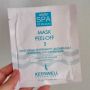 Альгинатная СПА-маска №5 Keenwell от морщин, 25 г