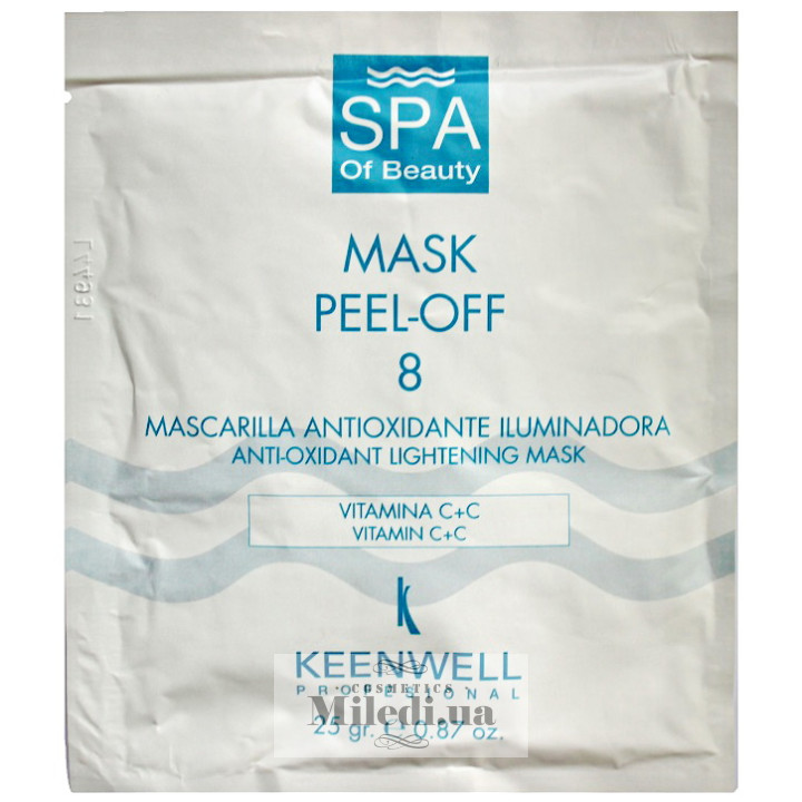 Альгинатная СПА-маска №8 Keenwell антиоксидантная депигментирующая, 25 г