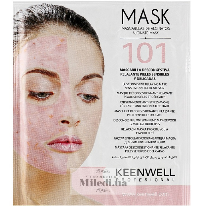 Альгінатна маска №101 Keenwell протинабрякова розслаблююча, 150 г