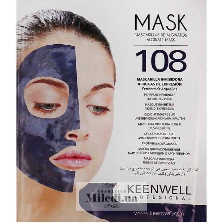 Альгінатна маска №108 Keenwell з аргіреліном проти мімічних зморшок, 150 г