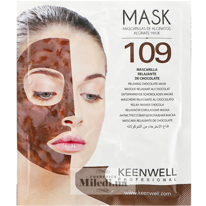 Альгинатная маска №109 антистрессовая шоколадная Keenwell Alginate Mask 109 Relaxing & Distressing Cocoa Mask 150 г