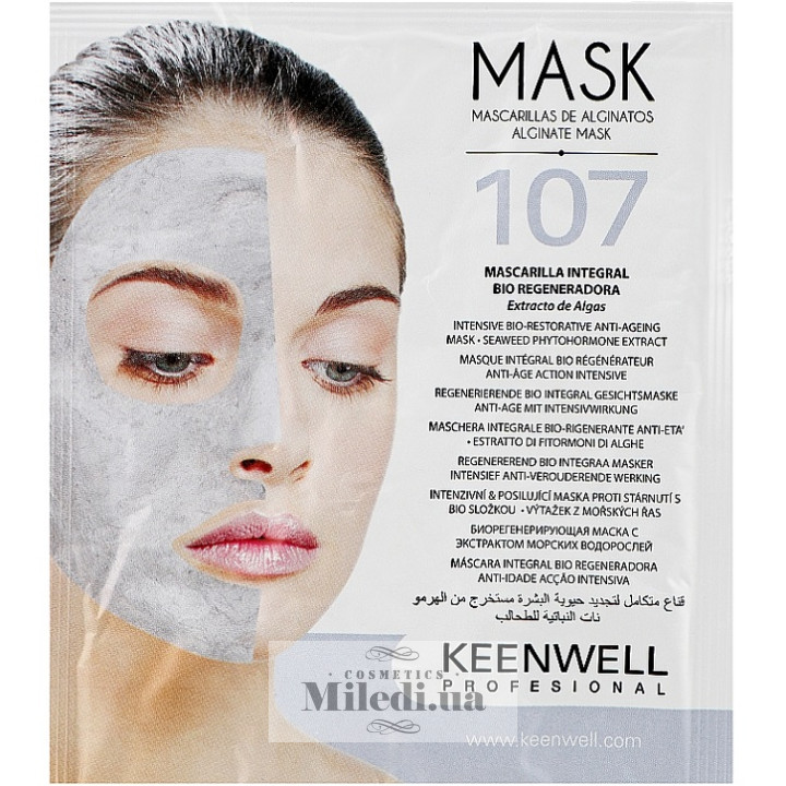 Альгинатная маска №107 Keenwell интенсивная био восстанавливающая, 150 г