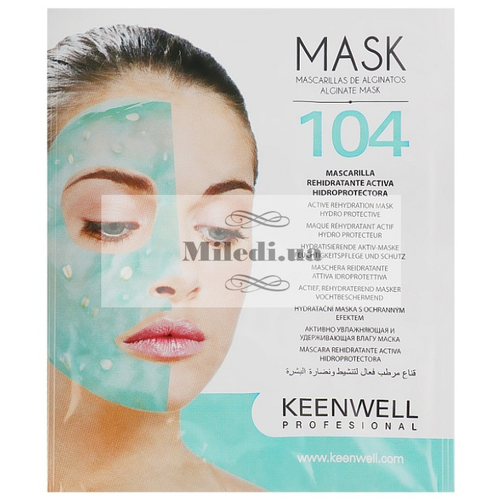Увлажняющая регенерирующая альгинатная маска №104 - Keenwell Alginate Mask 104 Hydro Protective Active Rehydrating Mask, 125мл+25гр