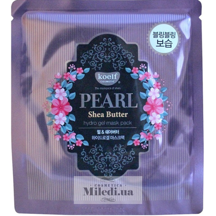 Гідрогелева маска для обличчя Koelf з перлами і маслом ши, 5 шт