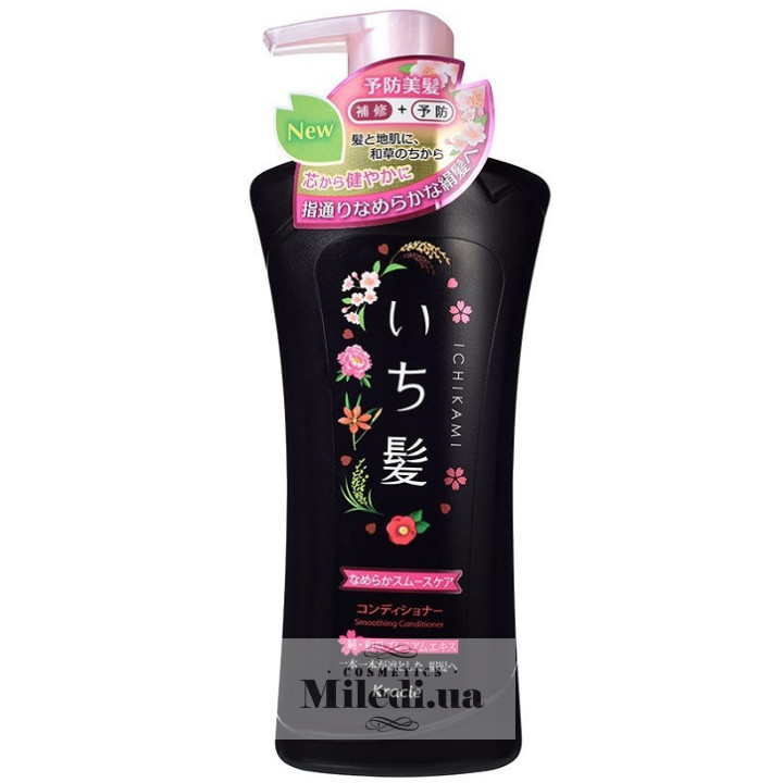 Бальзам-ополаскиватель Kracie Ichikami Smoothing Conditioner, 480 мл