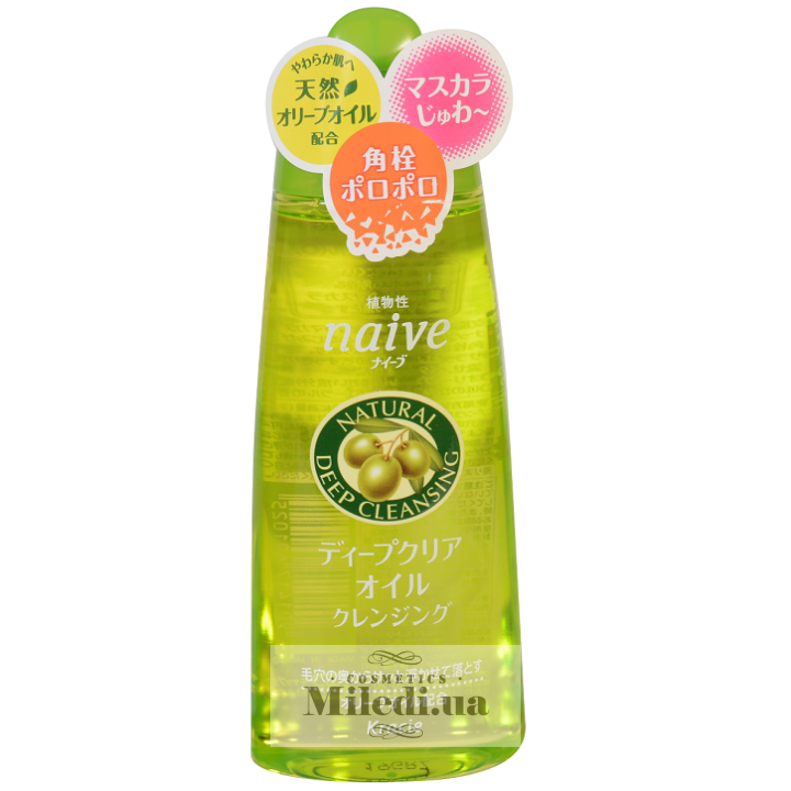 Гидрофильное масло Kracie Naive для глубокой очистки пор, 170 мл
