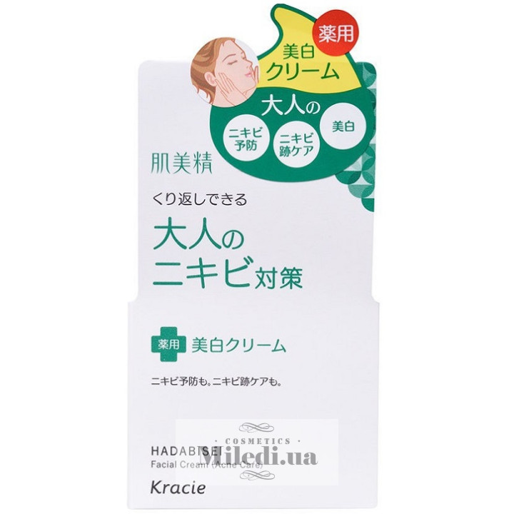 Крем против акне с коллагеном Kracie Hadabisei Facial Cream Acne Care, 50 мл