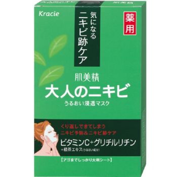 Тканевая маска для проблемной кожи Kracie Hadabisei Hadabisei Moisture Green Tea Anti-shine Acne Care Mask 5 шт