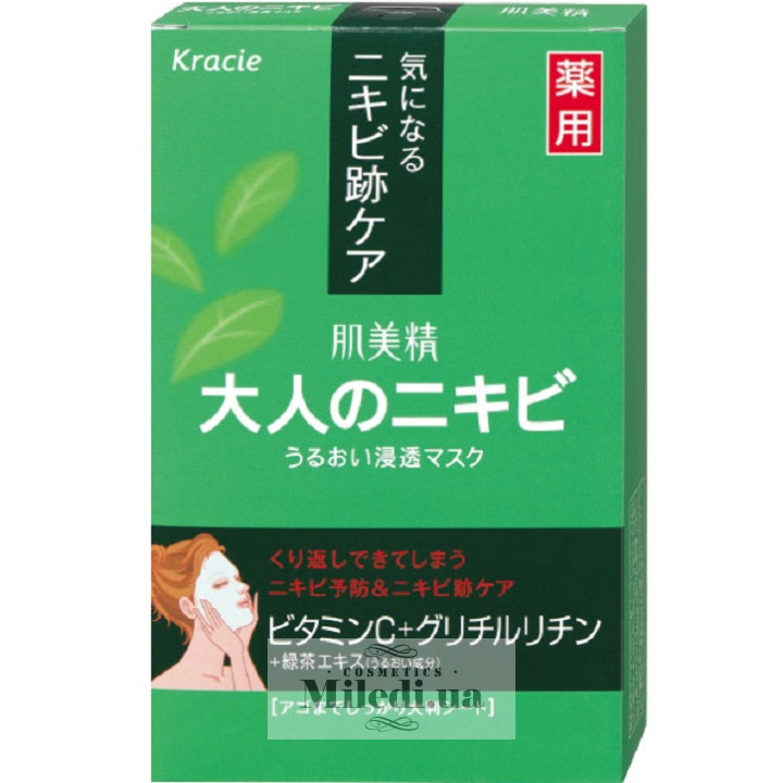 Маска для проблемной кожи Kracie Hadabisei Moisture Green Tea, 5 шт