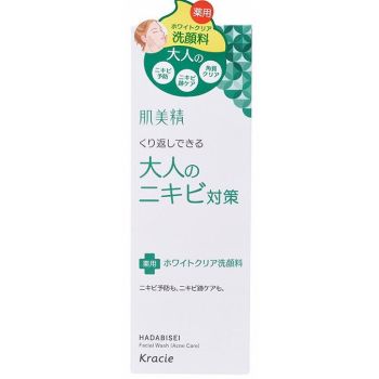 Пенка для умывания против акне с коллагеном Kracie Hadabisei Facial Wash Acne Care 110 мл