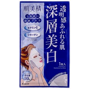Тканинна зволожуюча відбілююча маска Kracie Hadabisei Brightening Facial Mask 5 шт