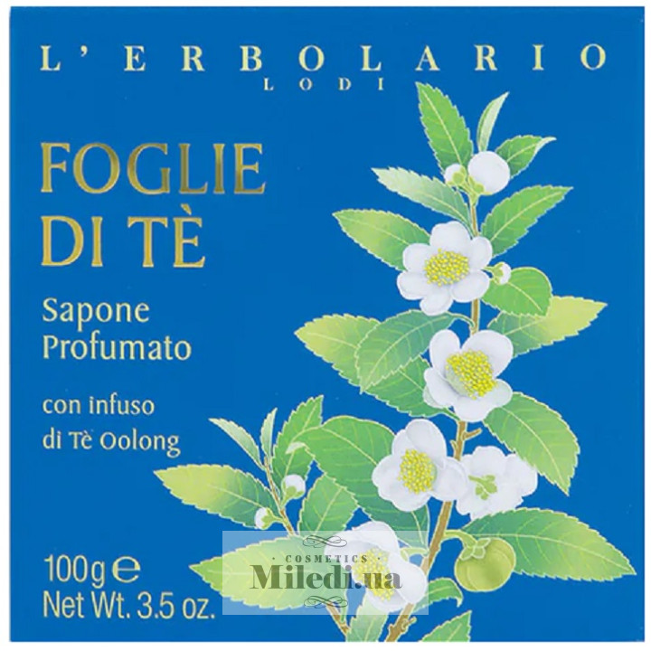 Мыло L`Erbolario Листья мате, 100 г