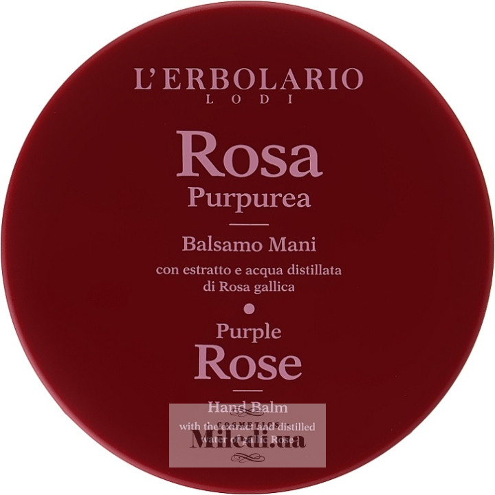 Бальзам для рук L'Erbolario Пурпурная роза Balsamo Mani Rosa, 75 мл
