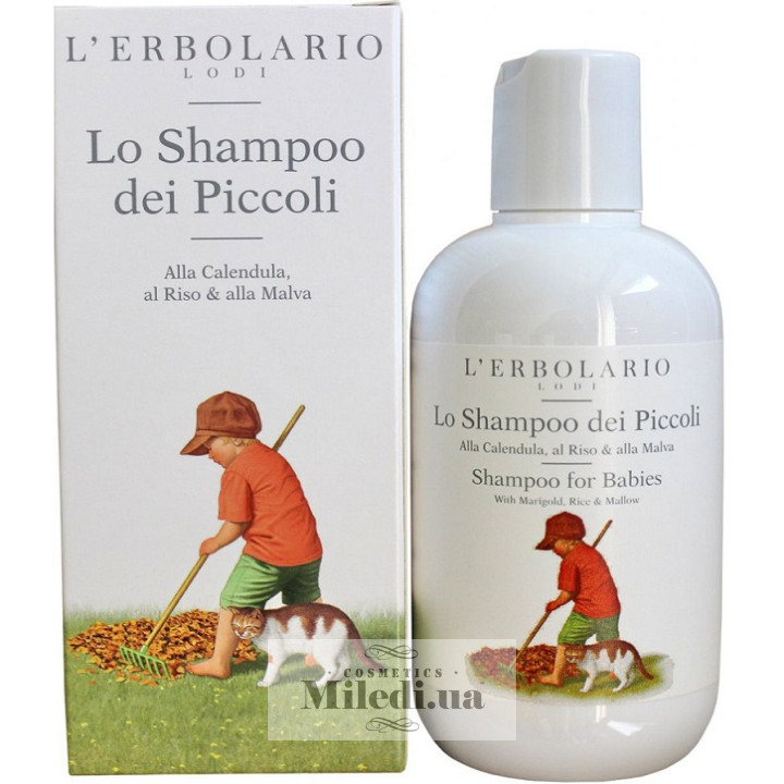 Дитячий шампунь L`Erbolario з календулою рисом та мальвою, 200 мл