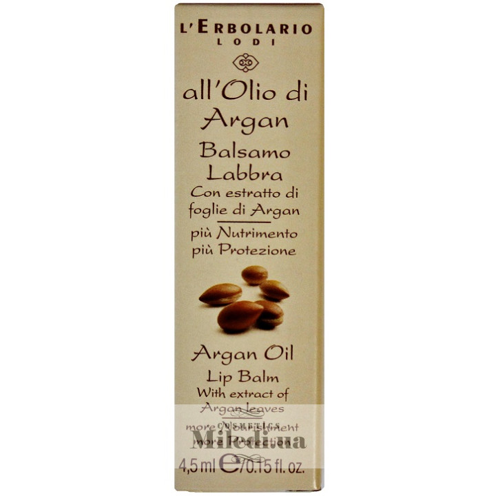 Бальзам для губ L'Erbolario Масло Аргании, 4,5 мл