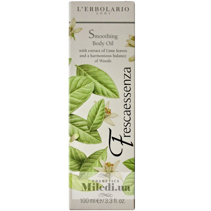Масло для тела L`Erbolario Эссенция свежести бархатистое, 100 мл