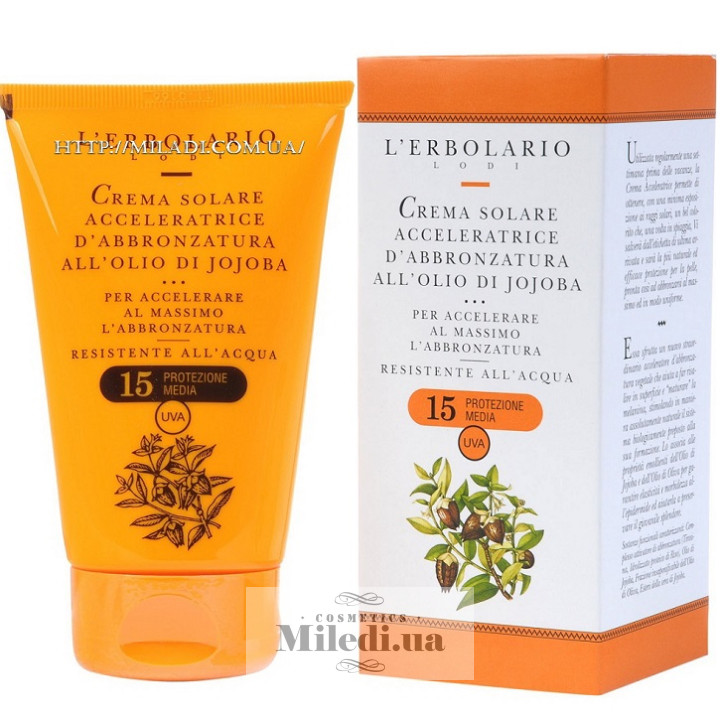 Крем для быстрого загара L`Erbolario с маслом жожоба SPF15, 125 мл
