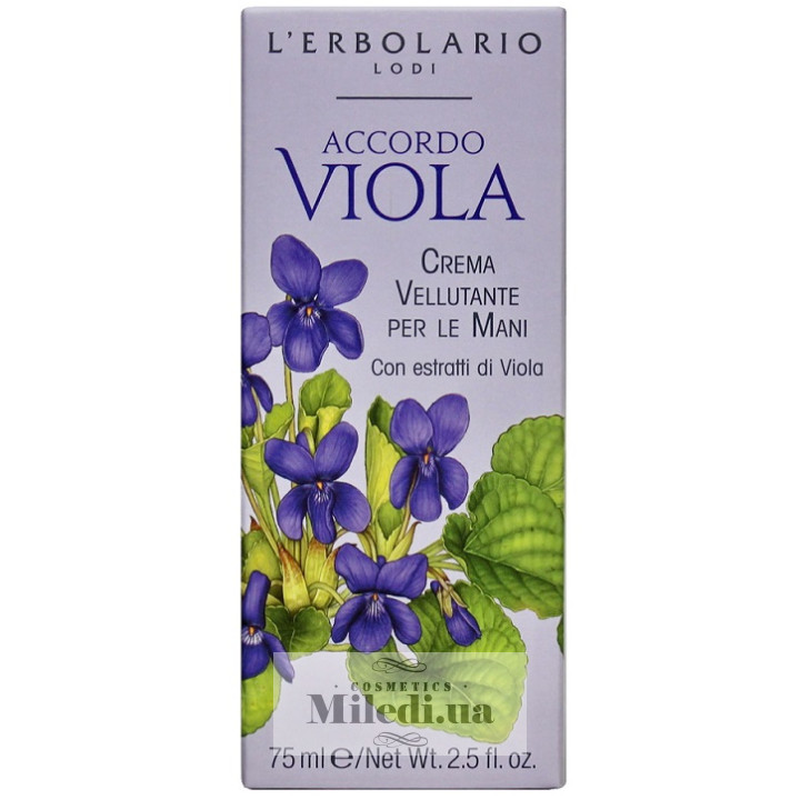 Крем для рук Фиалка L`Erbolario Crema Vellutante per le Mani, 75 мл