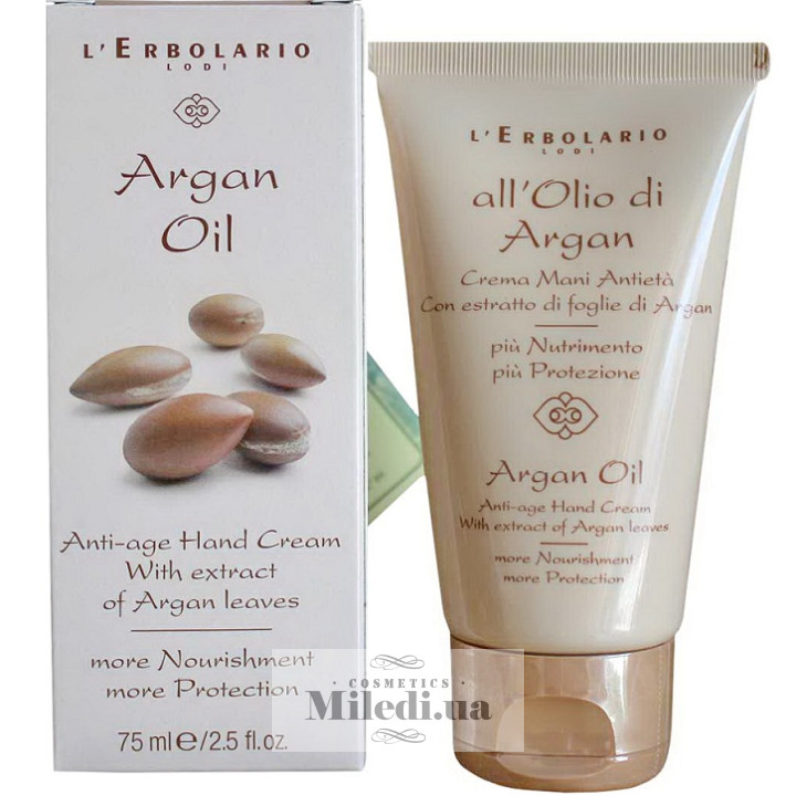 Крем для рук L`Erbolario з маслом Арганії, 75 мл