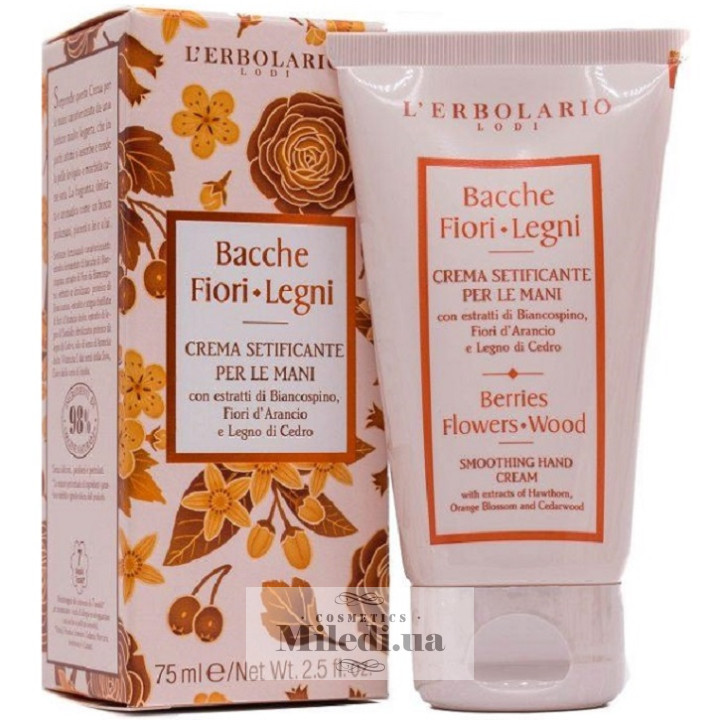 Разглаживающий крем для рук L'Erbolario Сады Ломбардии, 75 мл