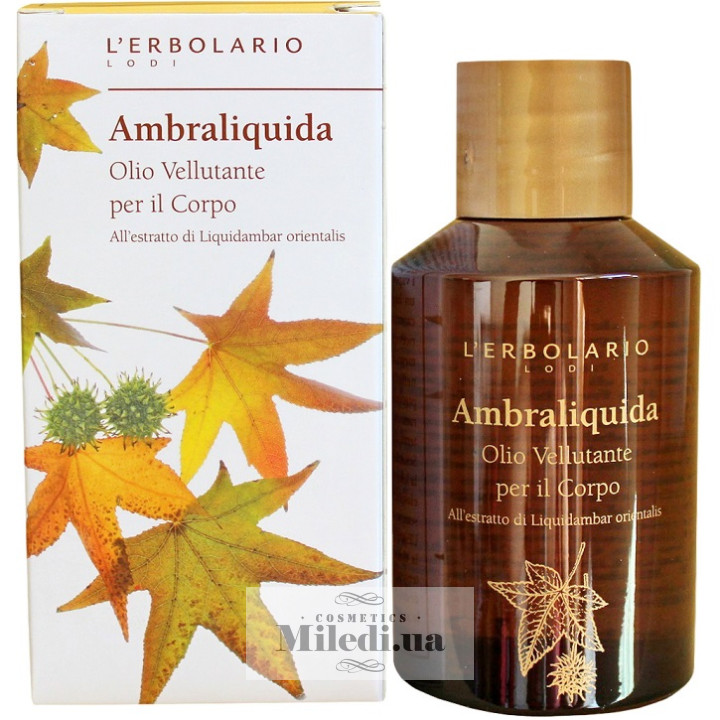 Шовковиста олія для тіла L`Erbolario Амброве дерево, 125 мл
