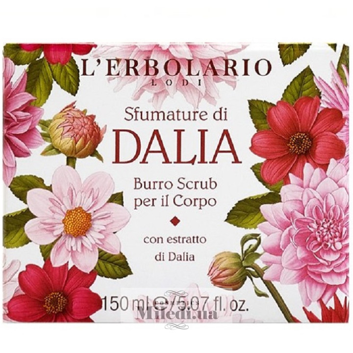 Масляный скраб L'Erbolario Георгин для тела, 150 мл
