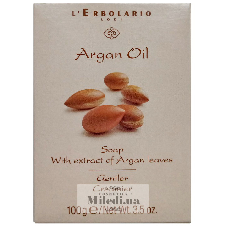 Ароматне натуральне мило L`Erbolario Арганія, 100 г