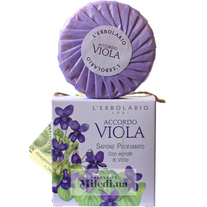 Мыло L`Erbolario Фиалка душистое натуральное, 100 г