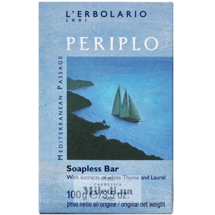 Мыло L'Erbolario Кругосветное плавание нещелочное для лица, 100 г