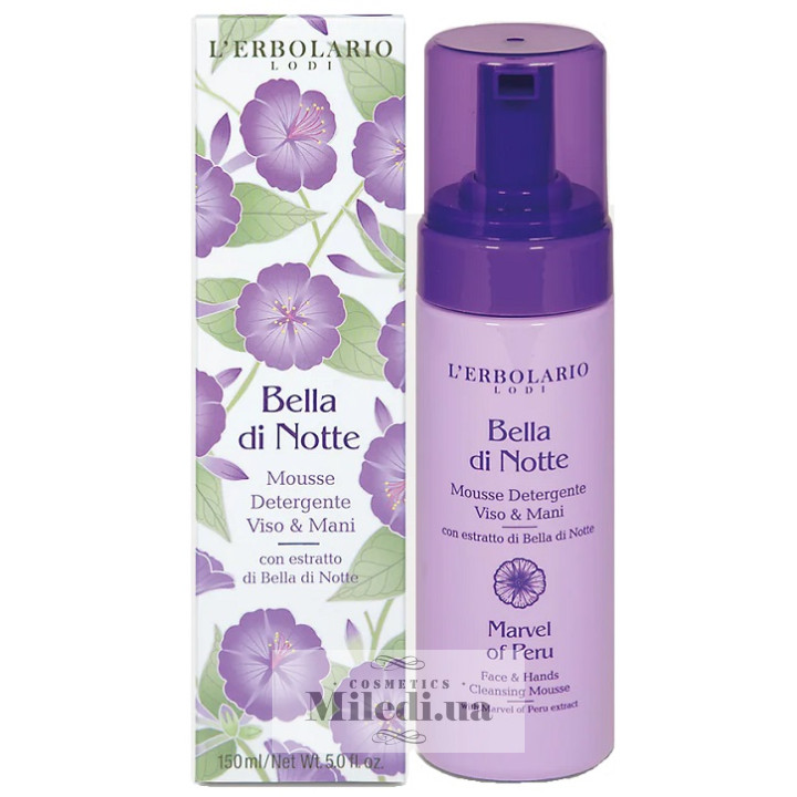 Очищающий мусс L'Erbolario Чудо Перу, 150 мл