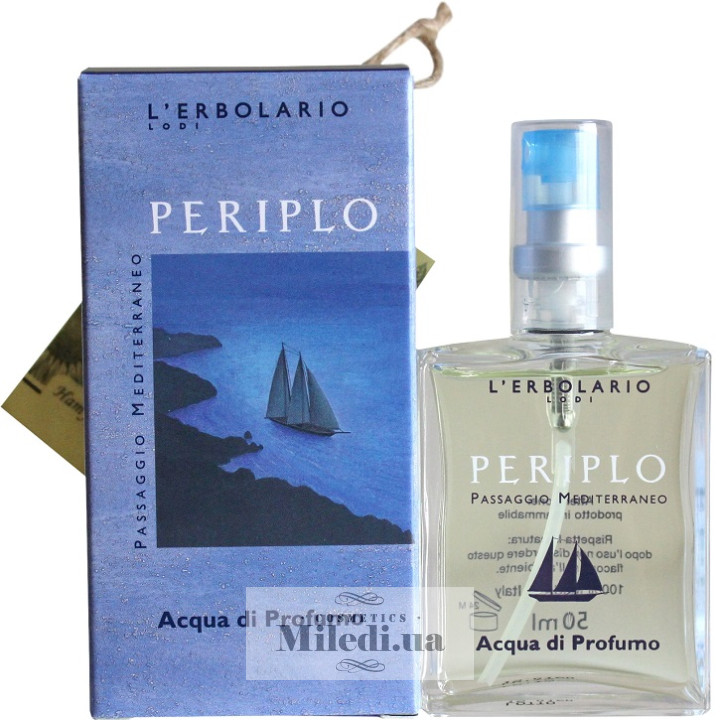 Парфумована вода L`Erbolario Навколосвітне плавання, 50 мл