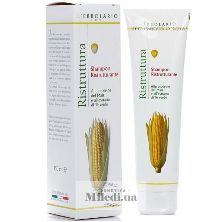 Шампунь L'Erbolario для відновлення структури волосся з білками кукурудзи, 150 мл