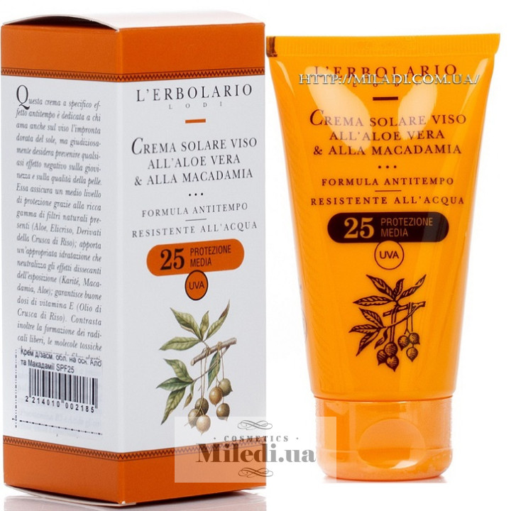 Солнцезащитный крем L`Erbolario с алоэ вера и макадамией SPF25, 75 мл