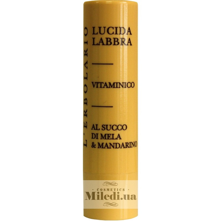 Блеск для губ L'Erbolario витаминный Lucida Labbra Vitaminico, 4,5 мл