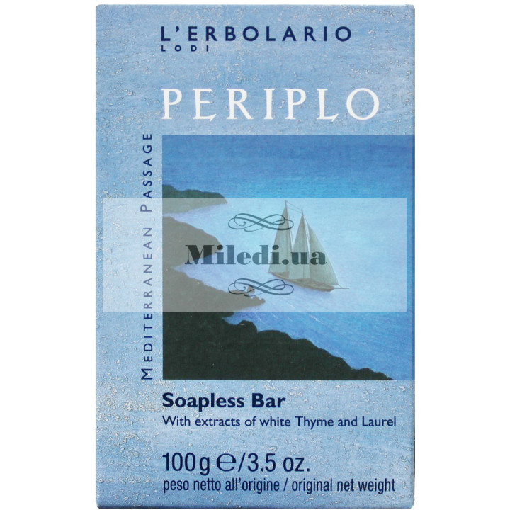 Мыло нещелочное для лица «Кругосветное плавание» L`Erbolario Periplo Sapone non Sapone, 100гр