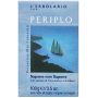 Мыло нещелочное для лица «Кругосветное плавание» L`Erbolario Periplo Sapone non Sapone, 100гр